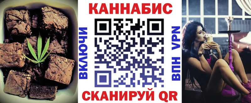 hydra вход  Оренбург  Canna-Cookies марихуана  дарк нет наркотические препараты  закладки 