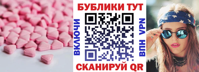 как найти наркотики  Оренбург  Экстази 250 мг 