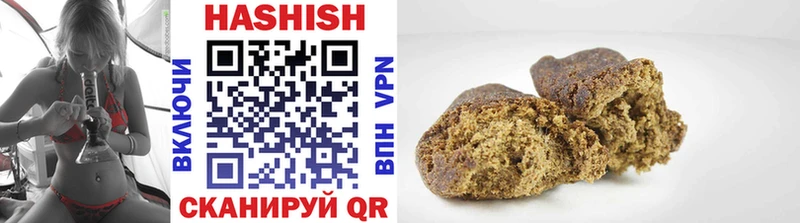 ГАШ AMNESIA HAZE  закладки  мориарти Telegram  Оренбург 