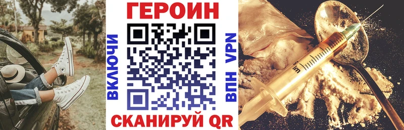 omg ТОР  цены   Оренбург  ГЕРОИН Афган 
