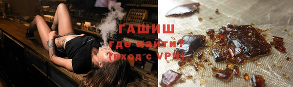дистиллят марихуана Алексеевка