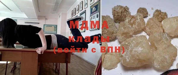 дистиллят марихуана Алексеевка