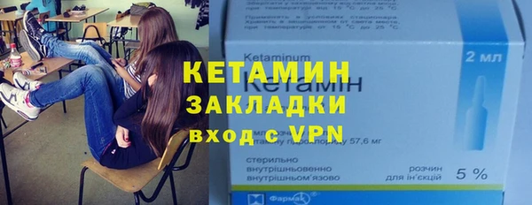 меф VHQ Абинск