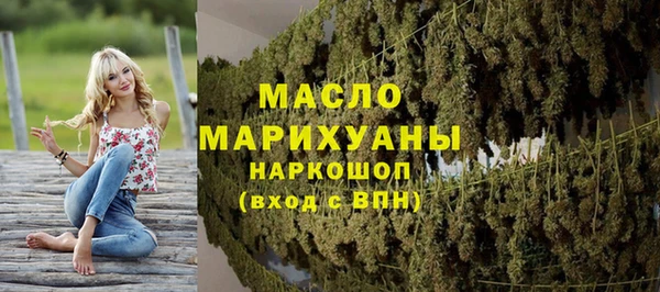 молекула духа Абдулино