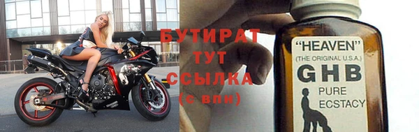 прущие крисы Алексин
