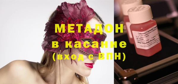 дистиллят марихуана Алексеевка