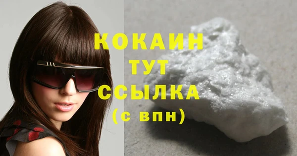 прущие крисы Алексин