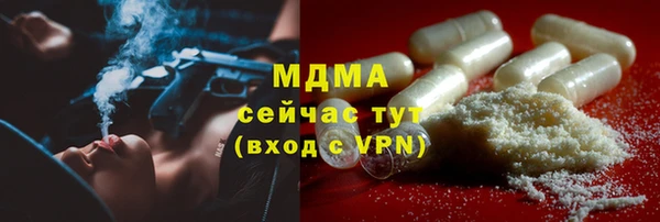 дистиллят марихуана Алексеевка