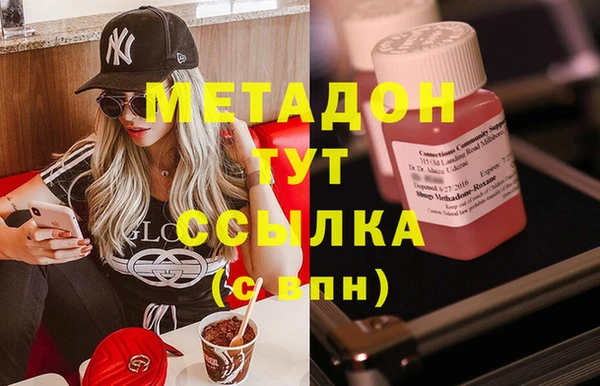 молекула духа Абдулино