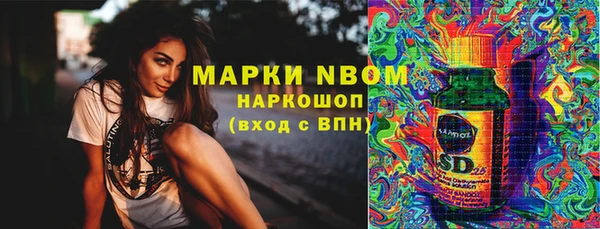 дистиллят марихуана Алексеевка