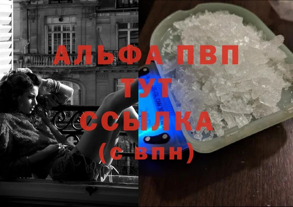 мефедрон Абаза
