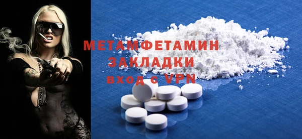 меф VHQ Абинск