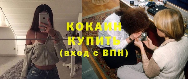 дистиллят марихуана Алексеевка