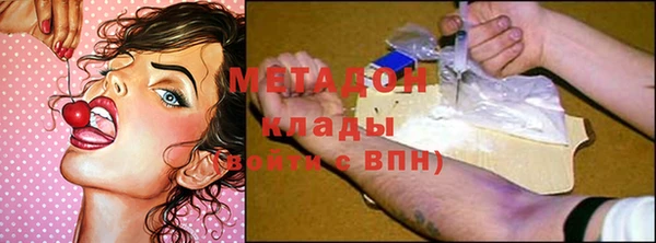 героин Михайловка