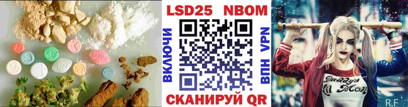 Лсд 25 экстази кислота  Оренбург 