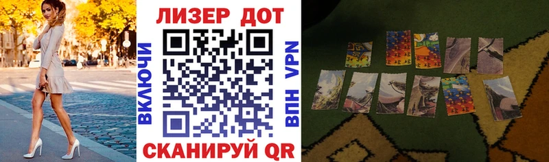 Марки NBOMe 1,5мг  дарнет шоп  Оренбург 