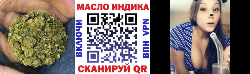 Дистиллят ТГК концентрат  гидра как зайти  Оренбург 
